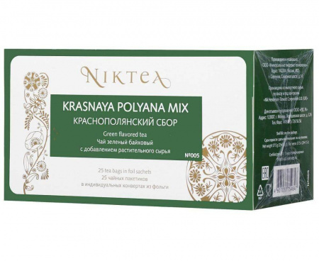 Чай зеленый Krasnaya Polyana Mix (Краснополянский Сбор), 25 пак., Niktea
