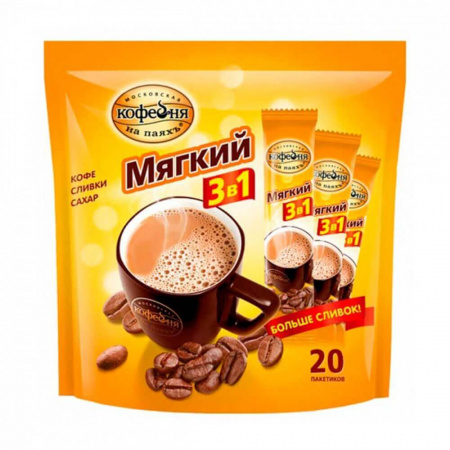 Кофе Московская кофейня на паяхъ "Мягкий", 3 в 1, 20 пакетиков