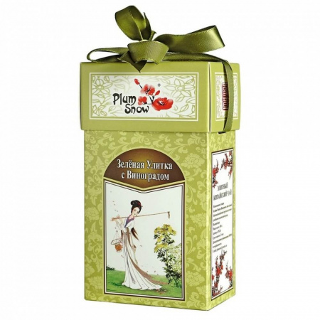Чай Plum Snow "Зелёная Улитка с Виноградом", зелёный листовой, 100 гр