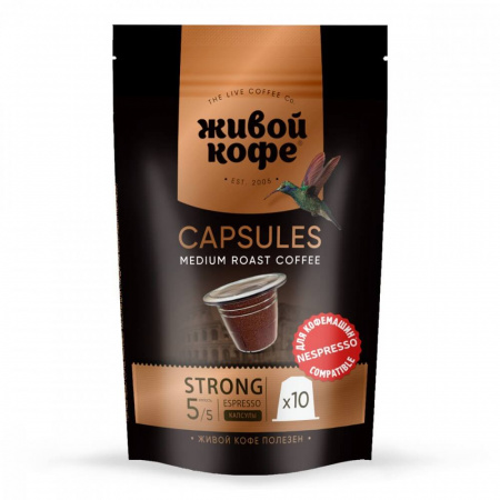 Кофе Живой Кофе "Espresso Strong" в капсулах для кофемашины Nespresso, 10 капсул