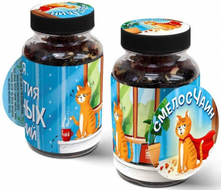 Чай Chokocat в банке "СмелосЧаин", чёрный листовой с добавками, 60 гр