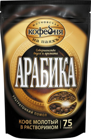 Кофе Московская кофейня на паяхъ "Арабика", молотый в растворимом, 75 гр