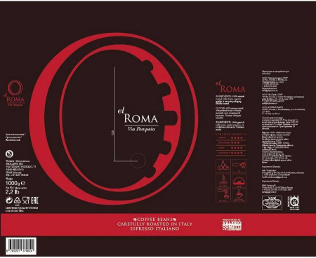 Кофе в зернах Via Pompeia, 1 кг, El ROMA