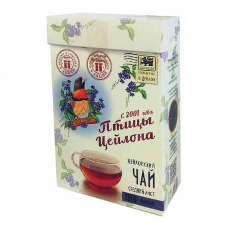 Чай Птицы Цейлона "FBOP", чёрный листовой, 200 гр