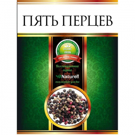 Приправа Naturell "Пять перцев", 15 гр