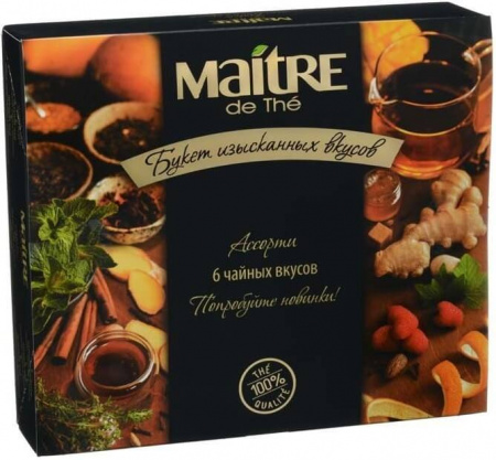 Чай и чайный напиток Maitre "Букет изысканных вкусов", набор ассорти, 30 пакетиков