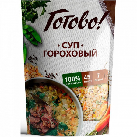 Суп Готово "Гороховый", 250 гр