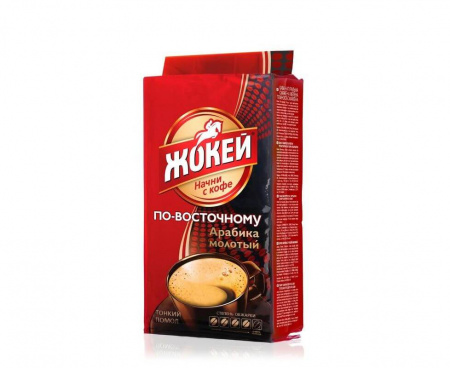 КОФЕ МОЛОТЫЙ ПО-ВОСТОЧНОМУ, ВАКУУМНЫЙ ПАКЕТ 250 Г, ЖОКЕЙ