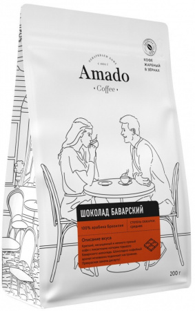Кофе Amado "Баварский шоколад", ароматизированный в зернах, 200 гр
