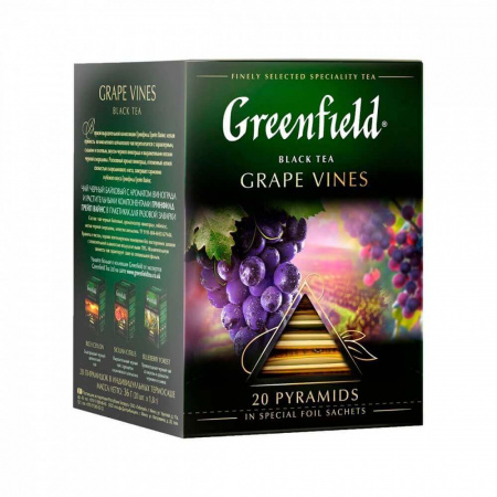 Чай Greenfield "Grape Vines", черный с добавками, 20 пирамидок