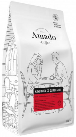 Кофе Amado "Клубника со сливками", ароматизированный в зернах, 500 гр