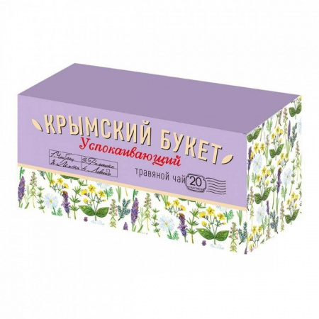 Чай Крымский букет "Успокаивающий", травяной, 20 пакетиков