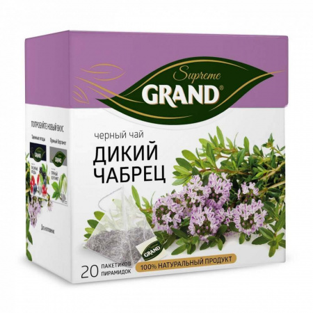 Чай Grand "Дикий Чабрец", черный с добавками, 20 пирамидок