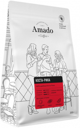 Кофе Amado "Коста-Рика", в зернах, 200 гр