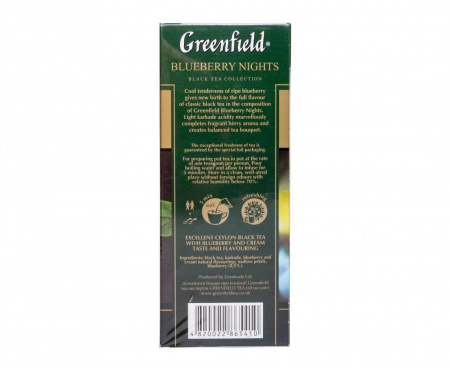 Чай черный листовой Blueberry Nights, 100 г, Greenfield