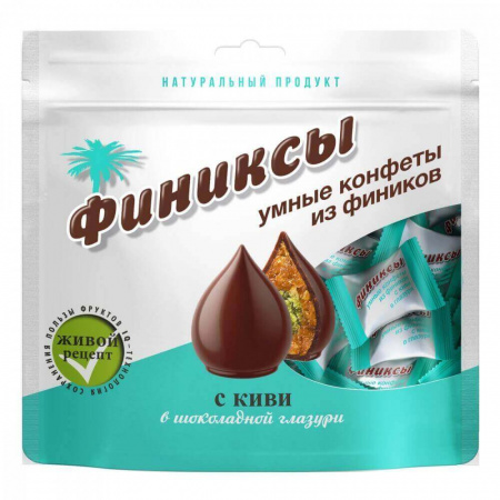 Конфеты "Финиксы", с киви в шоколадной глазури, 180 гр
