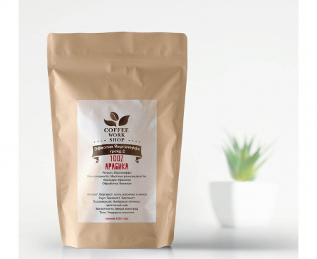 Кофе в зернах свежеобжаренный ​Эфиопия Йергачеффе Грейд II, 250г, Coffee WorkShop