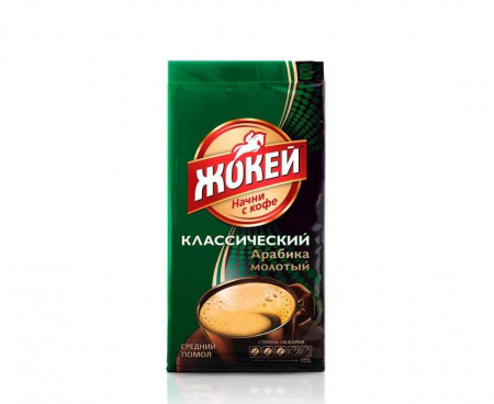 КОФЕ МОЛОТЫЙ КЛАССИЧЕСКИЙ, ВАКУУМНЫЙ ПАКЕТ 250 Г, ЖОКЕЙ
