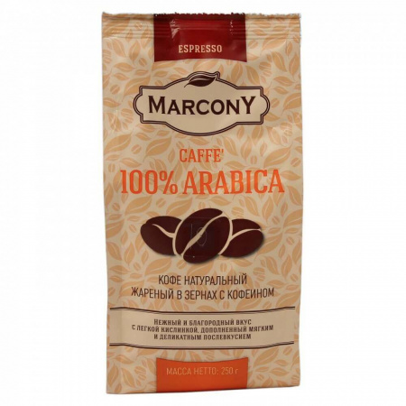 Кофе Marcony "Espresso 100% Arabica", в зёрнах, 250 гр