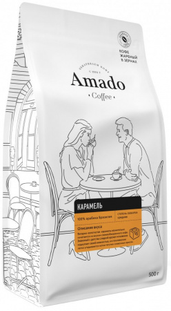 Кофе Amado "Карамель", ароматизированный в зернах, 500 гр