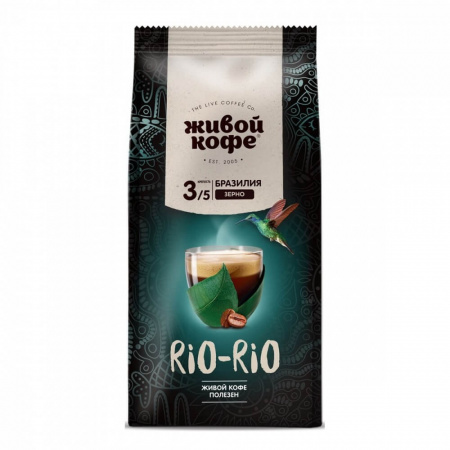 Кофе Живой Кофе "Rio-Rio", в зёрнах, 200 гр