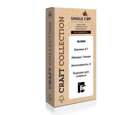 Кофе в капсулах Espresso # 7, 10 шт., Singlecup