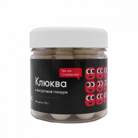 Клюква в йогуртовой глазури SNACK SNACK, 110 гр