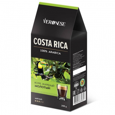Кофе Veronese "Costa Rica", молотый, 200 гр