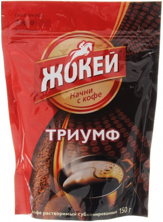 Кофе Жокей, "Триумф", растворимый, 150 гр