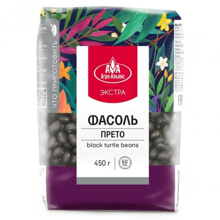 Фасоль Агро-Альянс Экстра "Черная Прето", 450 гр