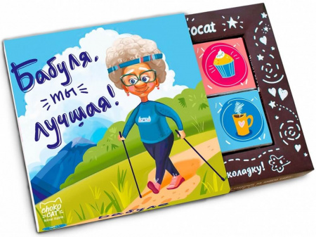 Шоколад Chokocat "Бабуле", молочный, 60 гр