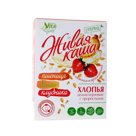 Каша Vita "Пшеница, банан, клубника", хлопья с проростками, без сахара, 210 гр, 6 пакетиков