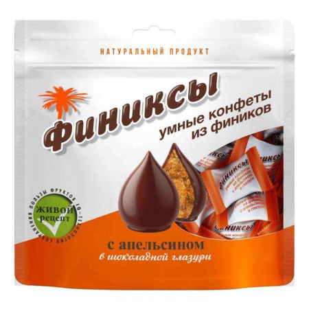 Конфеты "Финиксы", с апельсином в шоколадной глазури, 180 гр