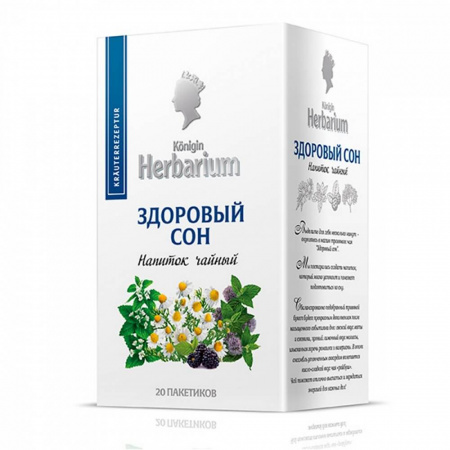 Чай Konigin Herbarium  "Здоровый сон", зеленый с добавками, 20 сашетов