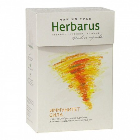 Травяной чай Herbarus "Иммунитет-сила", 50 гр