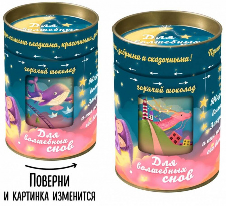 Горячий шоколад Chokocat "Для волшебных снов", 100 гр
