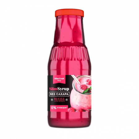 Низкокалорийный сироп Slim Fruit "SlimSyrup | Малина", 330 мл