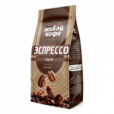 Кофе Живой Кофе "Эспрессо", в зернах, 1000 гр