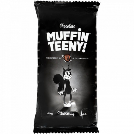 Кекс Muffin Teeny "Шоколад", 60 гр