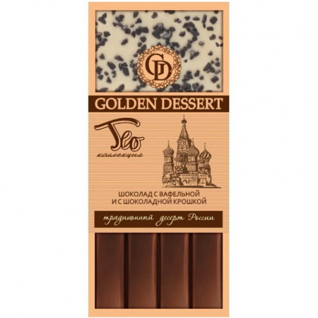 Шоколад Golden Dessert "Шоколад с вафельной и с шоколадной крошкой", белый и горький, 580 гр