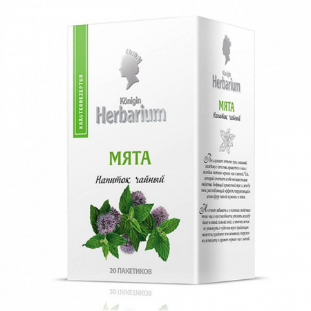Чай Konigin Herbarium "Мята", черный с мятой, 20 сашетов
