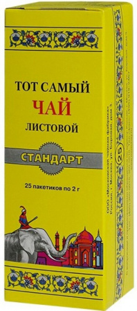 Чай Тот Самый "Стандарт", чёрный, 25 пакетиков