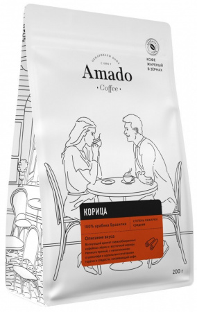 Кофе Amado "Корица", ароматизированный в зернах, 200 гр