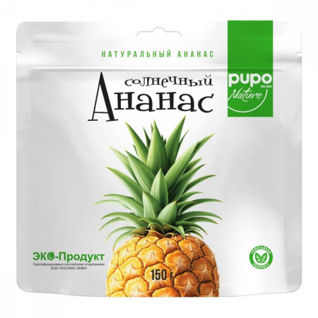 Сушеные фрукты Pupo "Солнечный ананас", натуральный ананас, 150гр