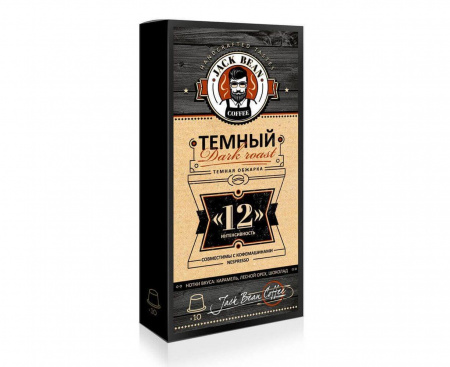 Кофе в капсулах Темный, 80% Арабика / 20% Робуста, 10 шт., Jack Bean