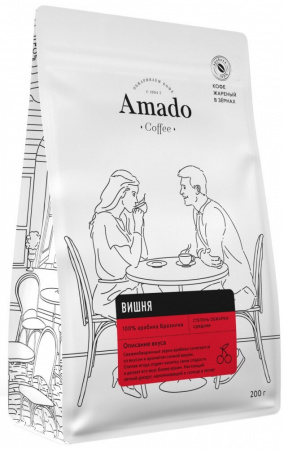 Кофе Amado "Вишня", ароматизированный в зернах, 200 гр
