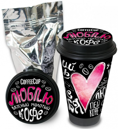 Кофе Chokocat CoffeeCup "Люблю", молотый, 100 гр