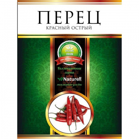 Пряности Naturell Перец красный, острый, 20 гр