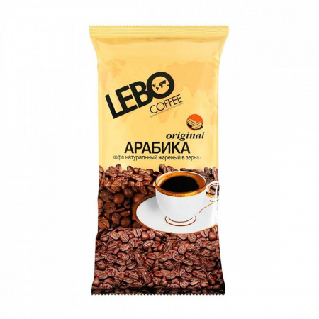 Кофе Lebo "Original", в зёрнах, 250 гр