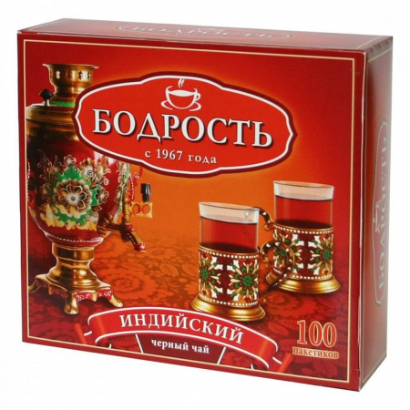 Чай Бодрость "Индийский", черный, 100 пакетиков